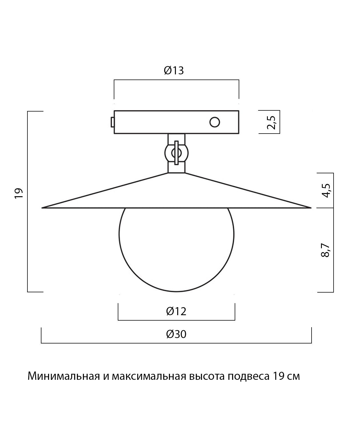 Потолочный светильник Этьен фото 4