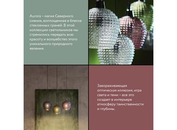 Светильник подвесной каскадный aurora, D40 см, зеленый/серый фото 10