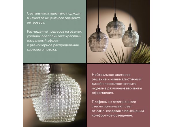 Светильник подвесной aurora, D24 см, прозрачный фото 7